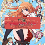 大図書館の羊飼い リンク