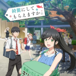 綺麗にしてもらえますかイメージ画像