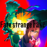 fate strange fakeイメージ画像
