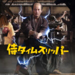 Netflixデイリーランキング3位作品リンク