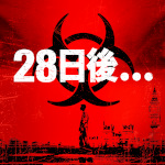 28日後リンク
