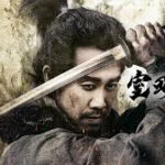 Netflixデイリーランキング4位作品リンク