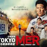 Netflixデイリーランキング4位作品リンク