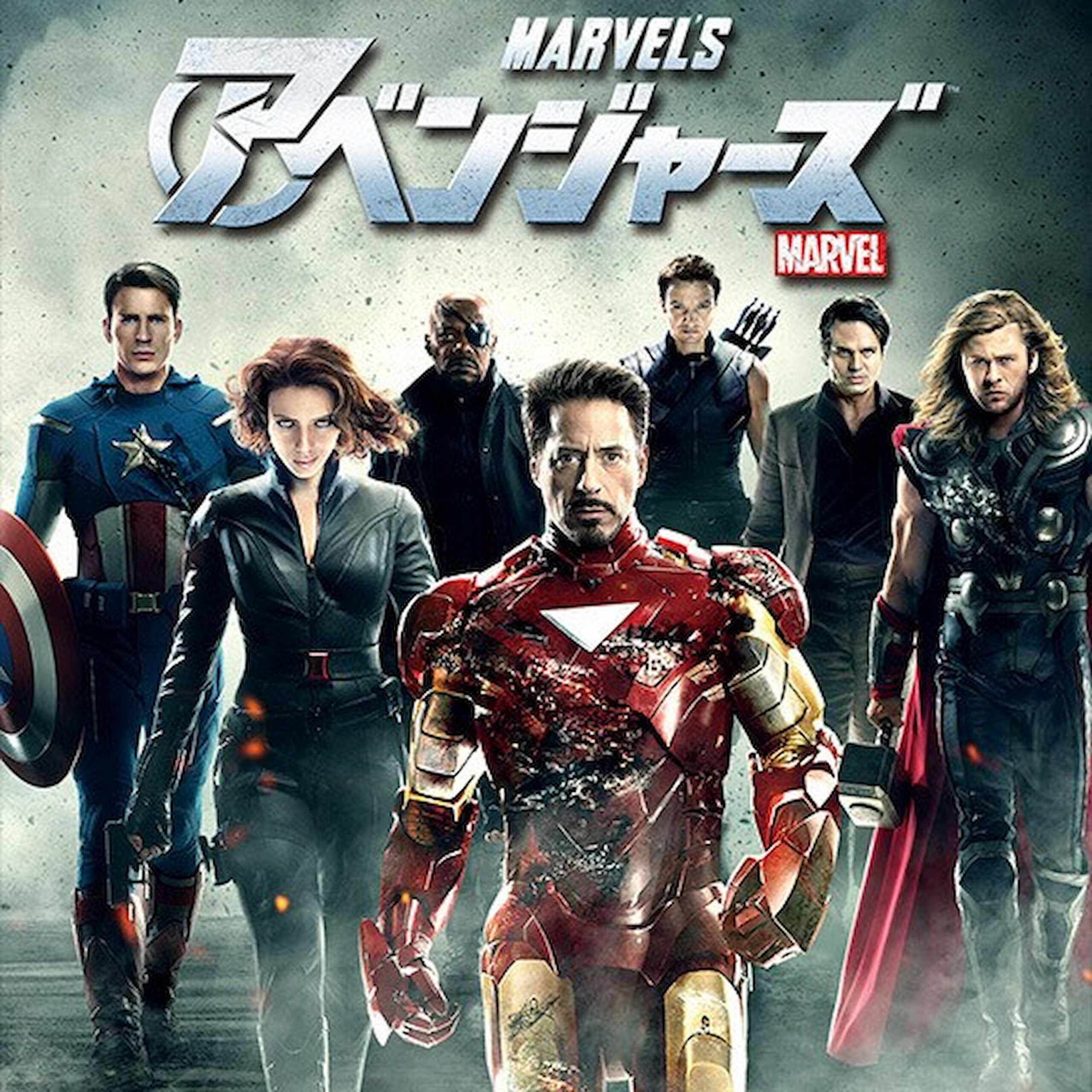 アベンジャーズ作品画像