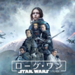 ディズニープラスデイリーランキング3位作品リンク