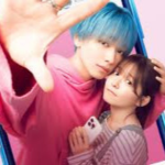 顔だけじゃ好きになりませんリンク