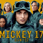 ミッキー17リンク