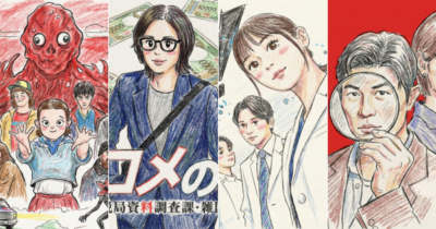 1月おすすめ作品ビジュアル