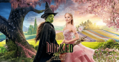 映画『ウィキッド ふたりの魔女』の紹介写真