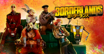 映画『ボーダーランズ』の紹介写真
