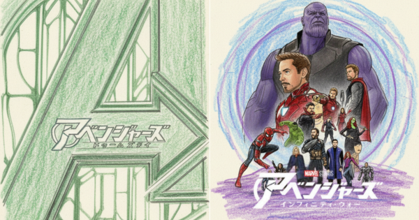 アベンジャーズイメージ画像