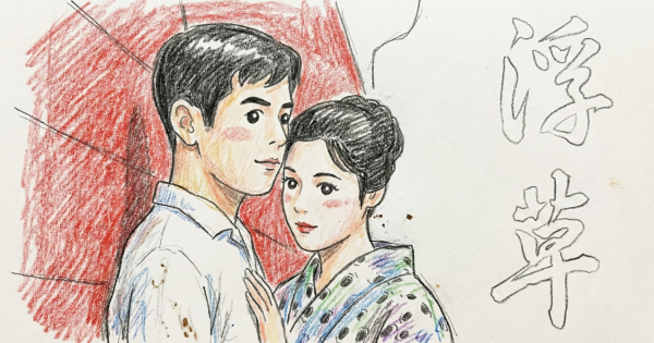 浮草イメージ画像