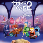 インサイドヘッド2イメージ画像