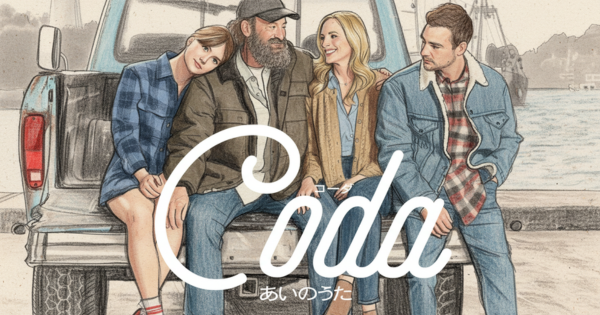 コーダイメージ画像