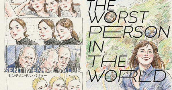 センチメンタル・バリューわたしは最悪。イメージ画像