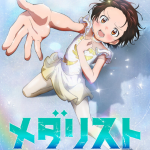 メダリストイメージ画像