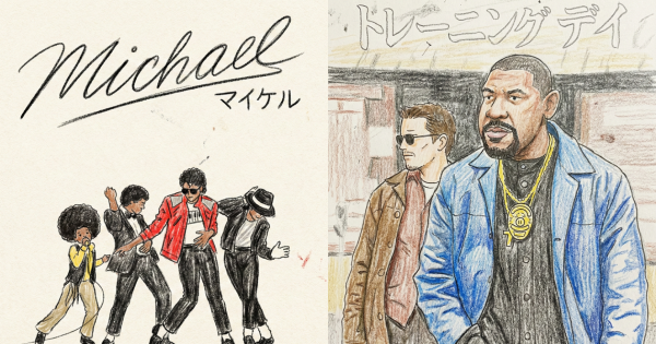 マイケルトレーニング デイイメージ画像