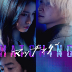 マッチングイメージ画像