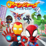 アベンジャーズ チームアップイメージ画像「