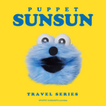 パペット スンスンイメージ画像