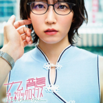 九龍ジェネリックロマンスイメージ画像