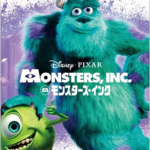 モンスターズインクイメージ画像
