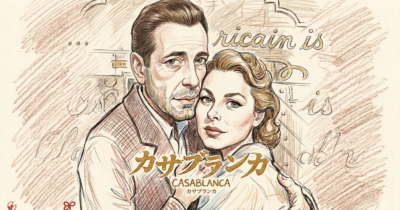 カサブランカイメージ画像