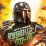 スター・ウォーズマンダロリアン・アンド・グローグー特別映像イメージ画像