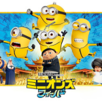 ミニオンズ フィーバーイメージ画像