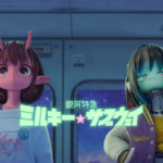 銀河特急 ミルキー☆サブウェイ