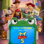 トイストーリー 5 特別映像イメージ画像