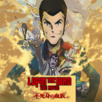 LUPIN THE IIIRD THE MOVIE 不死身の血族イメージ画像
