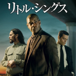 リトルシングスイメージ画像