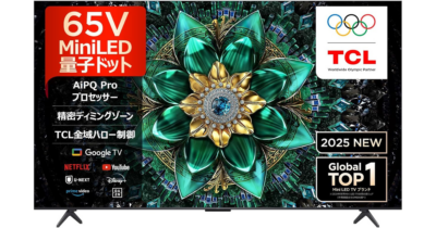 テレビ 65Q6C イメージ画像