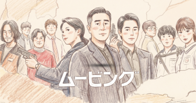 ムービング作品画像