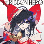 THE RIBBON HERO リボンヒーロー