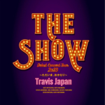 TravisJapan Debut Concert 2023 THE SHOW~ただいま、おかえり~イメージ画像