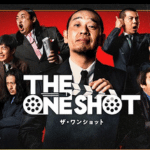 ザワンショット画像