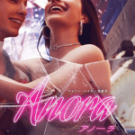 ANORA アノーラ作品画像