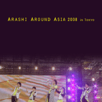嵐2008ライブ作品画像